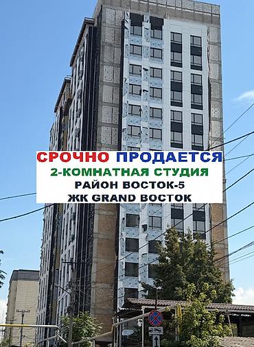 2 комнаты, 62 м², Восток-5 мкр Элитка, 10 этаж, ПСО (под самоотделку)