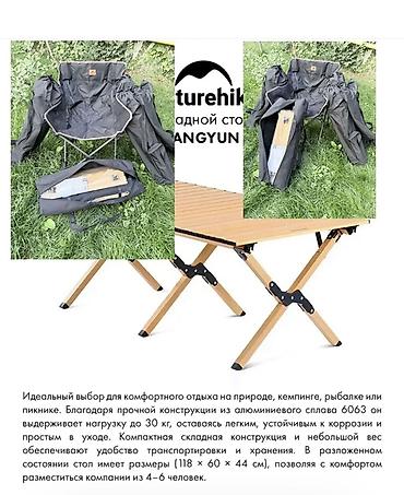 Складной походный стол Naturehike Fangyun и 4 стульчика качество топ