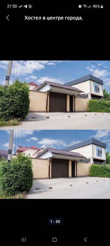 Посуточная аренда комнат: 350 м² — 4