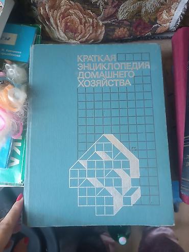 solutions upper intermediate: Продаю 1.русско-немецкий словарь 2. энциклопедии. очень объемные — 5