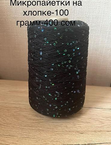 шарфы из войлока бишкек: Пряжа разная — 6
