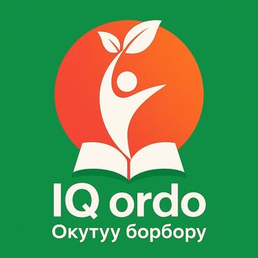 программа для раскроя кухонной мебели: Требуется менеджер по продажам в образовательный центр "IQ ordo"