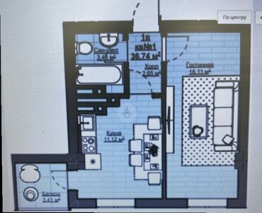 дом ауца: 1 комната, 37 м², Элитка, 13 этаж, ПСО (под самоотделку)