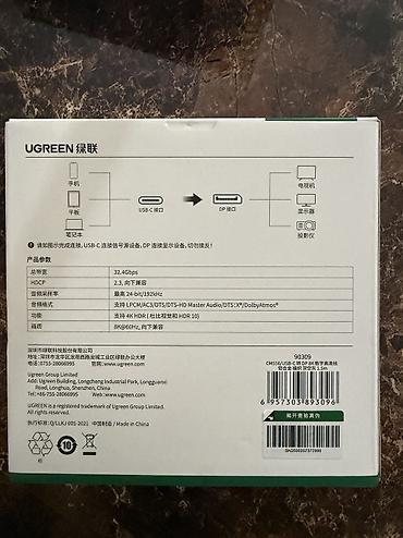 acer nitro 1: UGREEN USB‑C → DisplayPort kabeli (Model: CM556, 1.5 m) - 8K 60 Hz — 2