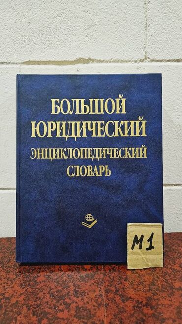 gəncədə kirayə evlər 2021: Əziz Kitabsevərlər! Hazırda kolleksiyamızda 3000 kitab mövcuddur!