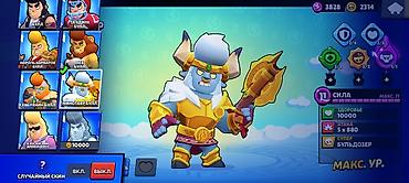 Другие игры и приставки: Аккаунт Brawl Stars - Уровень профиля: 31 - Кубков: 45 679 - Сезонный — 30