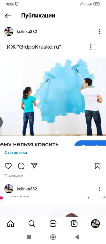 Покраска: Покраска стен, На масляной основе, На водной основе, Больше 6 лет опыта