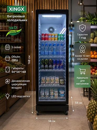 mini refrigerator: Для напитков, Б/у — 1