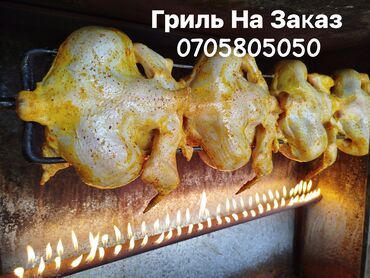 ветеринар беловодск: Тоок :, 1 кг, 2 кг, Акылуу жеткирүү, Өзү алып кетүү