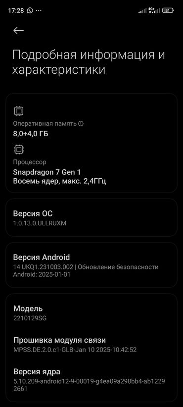 чехлы для планшетов targus: Xiaomi, 13 Lite, Колдонулган, 256 ГБ, түсү - Көгүлтүр, 1 SIM, 2 SIM, eSIM
