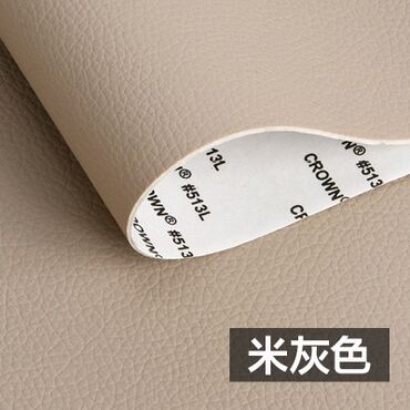 Материалы: Ткань, цвет - Черный — 8