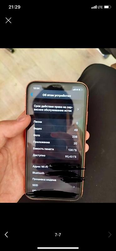айфон xr ош: IPhone XR, 128 ГБ, коралловый Характеристики и детали: - Память: 128 — 1