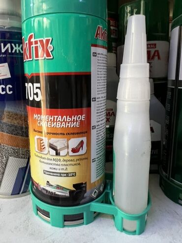 клеить конверты на дому: Моментальный клей Akfix 105 предназначен для быстрого и надежного