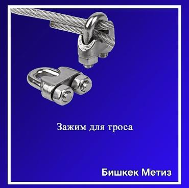 Другие виды крепежей: Бишкек Метиз — метизы и хозяйственные товары. - Большой ассортимент — 36