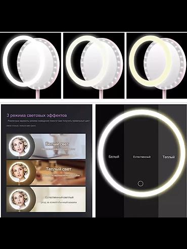 Зеркала: Зеркала — 12