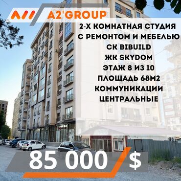 Новостройки от застройщика: 2 комнаты, 68 м², Элитка, 8 этаж, Евроремонт