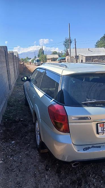 Subaru: Subaru Outback: 2004 г., Автомат, Бензин, Универсал — 7