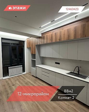 residence: 2 комнаты, 88 м², 12 мкр 12 этаж — 1