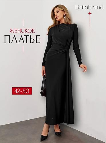 Повседневные платья: Повседневное платье, Made in KG, Осень-весна, Длинная модель, На запах, Все размеры — 16