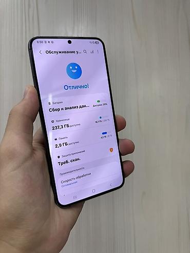 tab s6 lite: Samsung Galaxy S22 Plus, Б/у, 256 ГБ, цвет - Серый, В рассрочку, eSIM — 4