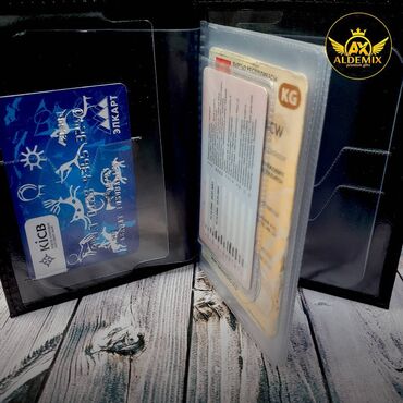 Картхолдеры: Документница из натуральной кожи премиум класса с Вашим госномером — 23