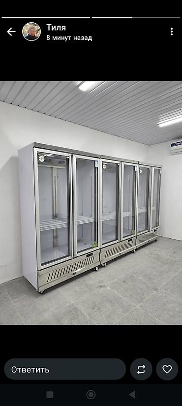 Холодильные витрины: Для напитков — 13