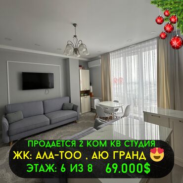 Долгосрочная аренда квартир: 2 комнаты, 46 м², Элитка, 6 этаж, Дизайнерский ремонт