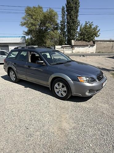 crv 5: Subaru Outback: 2005 г., Универсал — 4