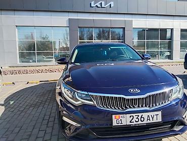 Kia: Kia Optima: 2018 г., 2.4 л, Бензин, Седан — 9