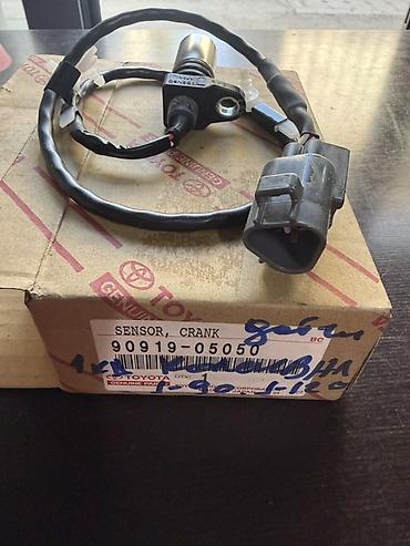 Датчик положения коленчатого вала (Crankshaft Position Sensor)