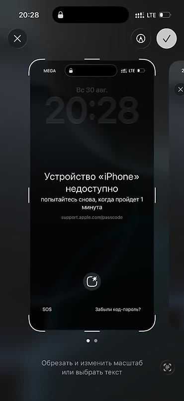 аксион номер: Продается красивый и статусное госномер 06 666 XKX! * Особенности — 2