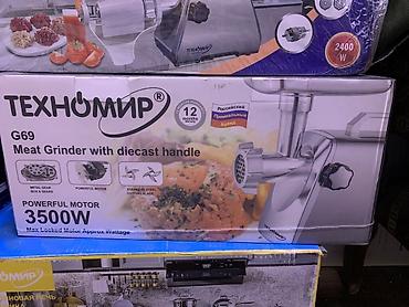 Электромясорубка ТЕХНОМИР G69 - Мощный мотор: до 3500 Вт (Max Locked