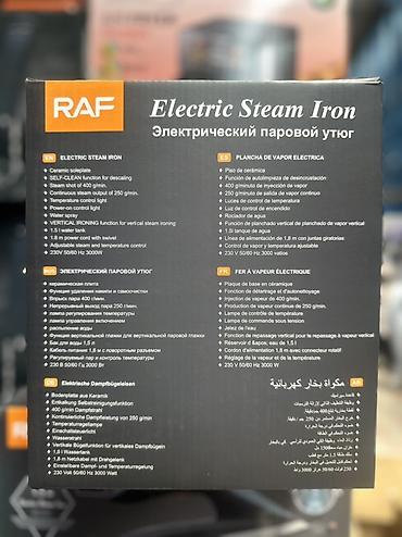 sultan power: Утюг Паровой, Керамический — 2