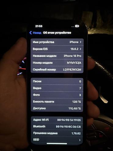 Apple iPhone: IPhone 16 Pro, Б/у, 128 ГБ, Natural Titanium, Зарядное устройство, Чехол, 88 % — 7