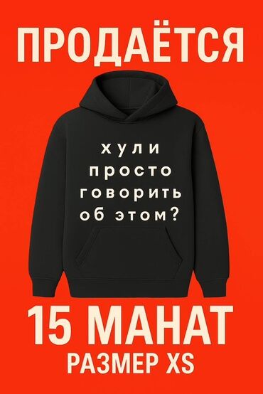 BMW: Qara rəngli kapüşonlu sweatshirt (hoodie) скриптонит - Üz tərəfində