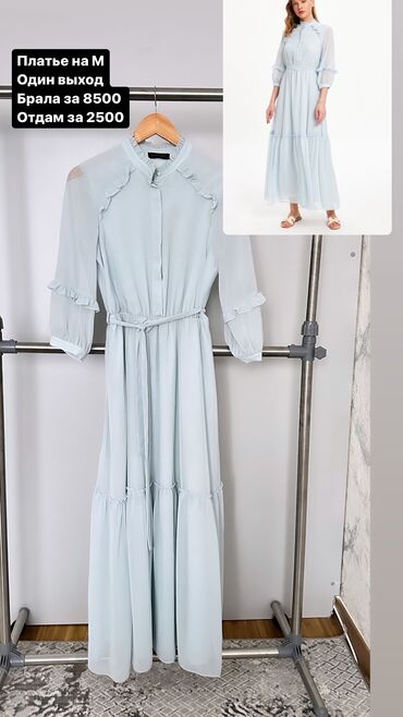 Вечернее платье, Длинная модель, Шифон, С рукавами, M (EU 38)