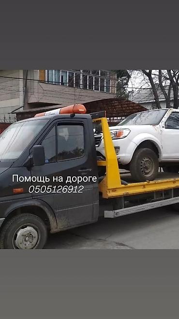 кой бишкек: Көтөргүсү менен, Манипулятору менен, Кыймылдуу платформасы менен — 1