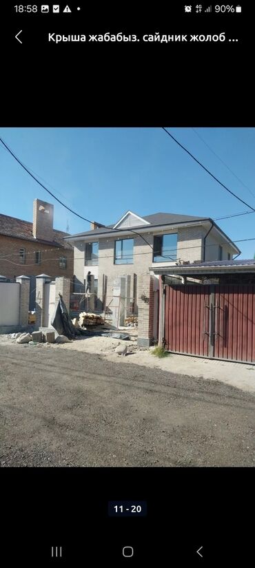 Кровля крыши: Кровля крыши | Монтаж, Демонтаж, Для прогревания Больше 6 лет опыта — 25