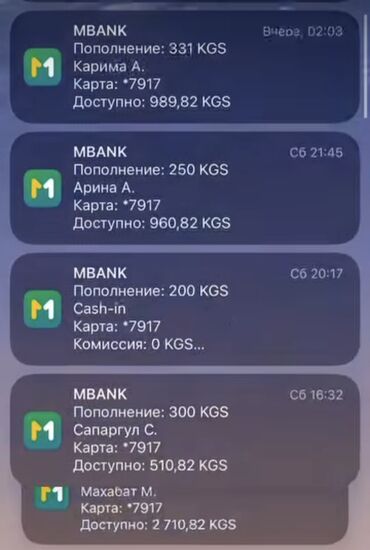 вакансии удаленная работа без опыта: Уйдо отуруп телефон менен акча тапкысы келгендер жазгыла +++