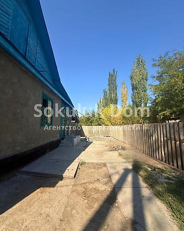 sokuluk: 🏠Продается дом в с. Сокулук 🟡Комнаты: 4 🟡 Участок: 4 соток 🟡 — 5