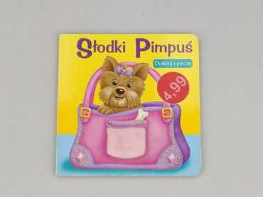 Book, genre - Kids & young adults, condition - Good