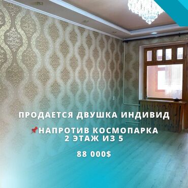 Долгосрочная аренда квартир: 2 комнаты, 60 м², Индивидуалка, 2 этаж, Евроремонт