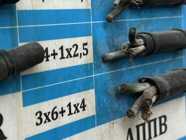 бу клемдер: Провод, Алюминий, Силовые