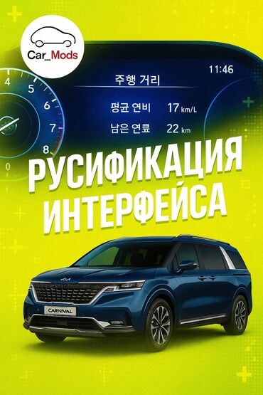 установка гбо: Компьютерная диагностика, Ремонт деталей автомобиля, Профилактика систем автомобиля, с выездом