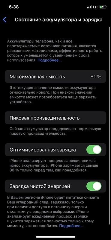 Мобильные телефоны и аксессуары: IPhone X, Б/у, 256 ГБ, Space Gray, Кабель, 81 % — 7