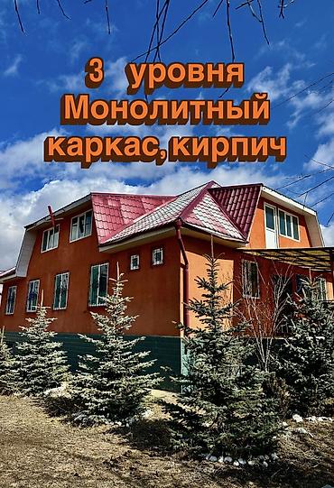 Продажа коттеджей и домов: Есть видеообзор. Могу отправить по вотсап. Документы юридически — 2
