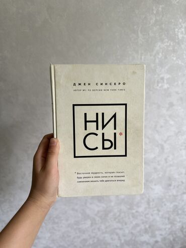 анта спорт бишкек: Книги в хорошем состоянии, продаю за символичную цену 😊