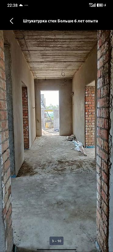 Штукатурка, шпаклевка: Штукатурка стен 3-5 лет опыта at lalafo.kg — 8 Штукатурка, шпаклевка: Штукатурка стен 3-5 лет опыта — 8