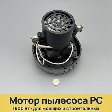 Электр мотору, Бир фазалуу