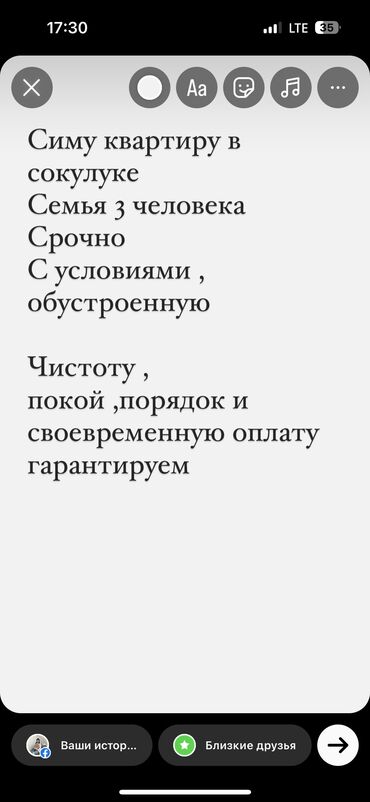продается однокомнатная квартира аламедин 1: 1 комната, 30 м², С мебелью